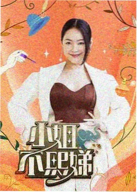 我不卡影院美食综艺环球厨房